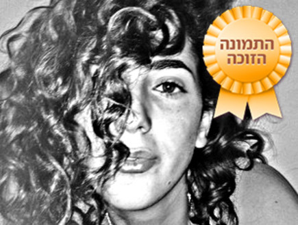 שוהם דהן - תמונה זוכה