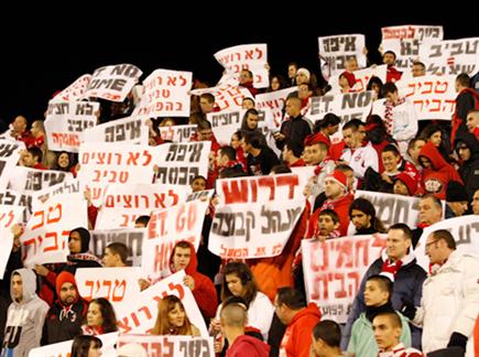 מחאת האדומים נגד טביב (אלן שיבר) (צילום: ספורט 5)