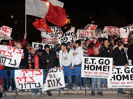 הפגנה מול ביתו של טביב (אדריאן הרבשטיין, וואלה!) (צילום: ספורט 5)