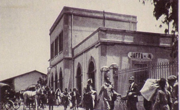 רכבת, מתחם התחנה בתחילת המאה ה-20 (צילום: עיריית תל-אביב-יפו)