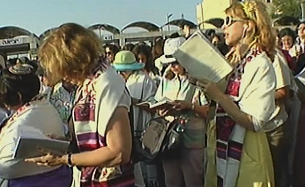 נשות הכותל הופרדו משאר המתפללות (צילום: חדשות 2)