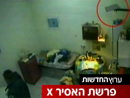 בן זיגייר תא מעצר (צילום: חדשות 2)