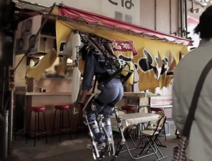 חליפת כוח קומיקס