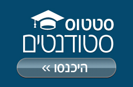 ססטוס צעירים, בנק הפועלים