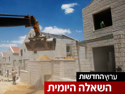 כל המשמעויות של החלטת האיחוד