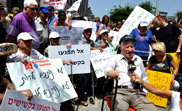 גמלאים, הפגנות קשישים (צילום: חדשות 2)