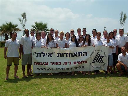 המשלחת שתייצג את ישראל (צילום: התאחדות אילת) (צילום: ספורט 5)