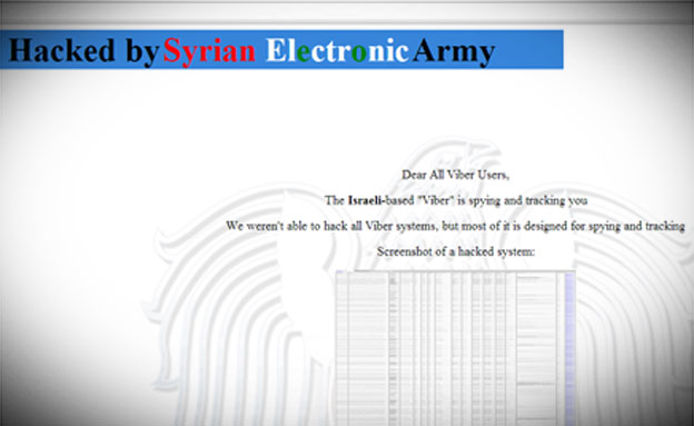 מבזק הטכנולוגיה: אתר וייבר נפרץ על ידי סורים (צילום: חדשות 2)