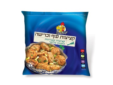 קציצות עוף וכרשה, מאמא עוף (צילום: ארז בן שחר,  יחסי ציבור )