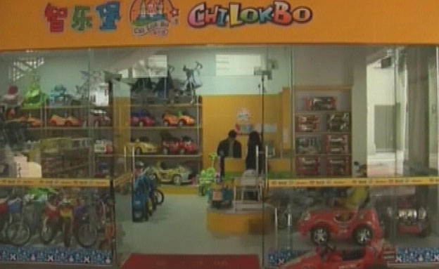 ירידה בצריכה. חנות בסין העממית (צילום: חדשות 2)