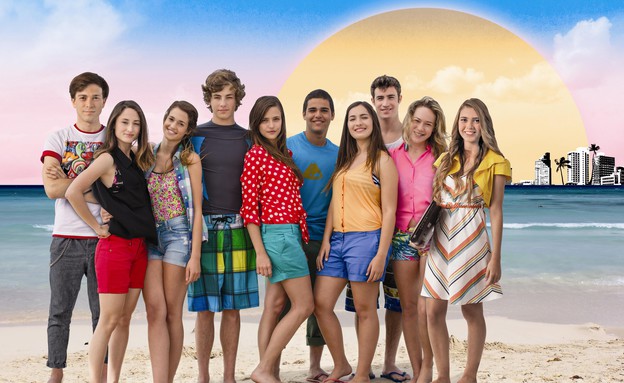 יומני החופש הגדול יומני החופש הגדול