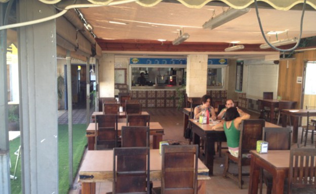 בית הפול באר שבע