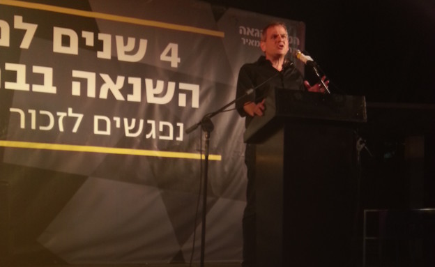 4 שנים לרצח בברנוער עצרת (צילום: ארי קוקה)