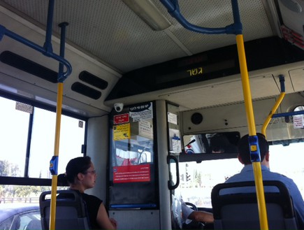 האח הגדול באוטובוסי דן (צילום:  שמעון איפרגן)