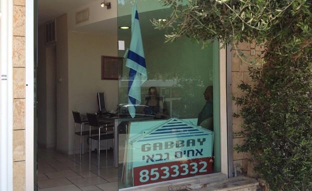 תיווך גבאי אשדוד תיווך גבאי אשדוד