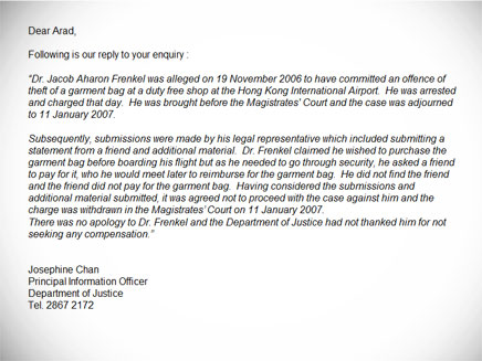 מכתב התשובה של משרד המשפטים בהונג קונג (צילום: חדשות 2)