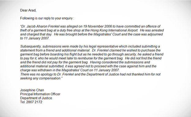 מכתב התשובה של משרד המשפטים בהונג קונג (צילום: חדשות 2)