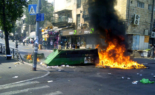 המשטרה עצרה 14 מפגינים (צילום: כבאות והצלה מחוז ירושלים)