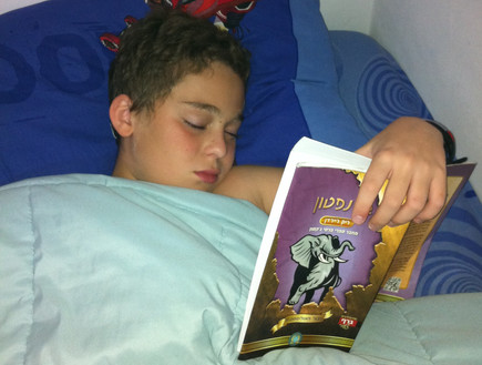 פעילות עצמלה, ילד עם ספר (צילום: תומר ושחר צלמים)