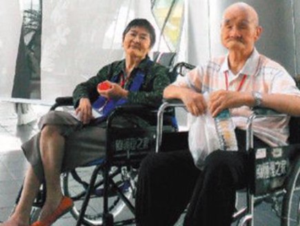 סבא וסבתא וונג (וידאו WMV: NTD)