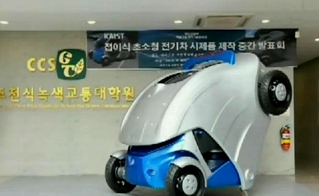 מכונית (צילום: חדשות 2)