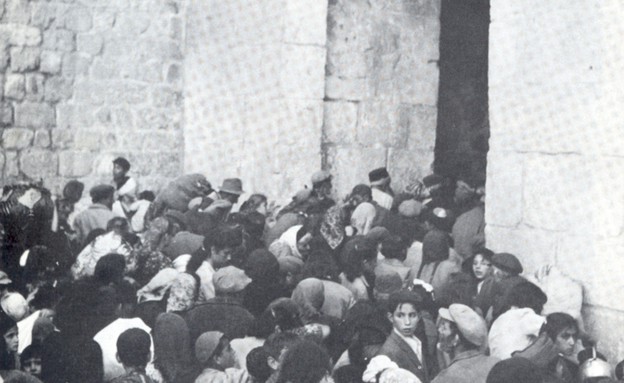 מלחמת העצמאות הרובע היהודי ירושלים (צילום: ויקיפדיה)