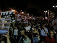 ההפגנה בת"א, הערב (צילום: יוסי זילברמן, חדשות 2)