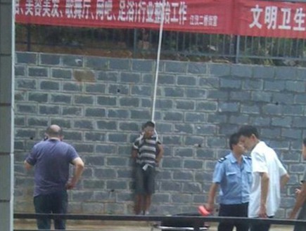 עונש של פורץ בסין (צילום: dailymail.co.uk)