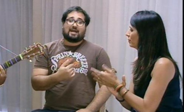 שרופה על התירסים