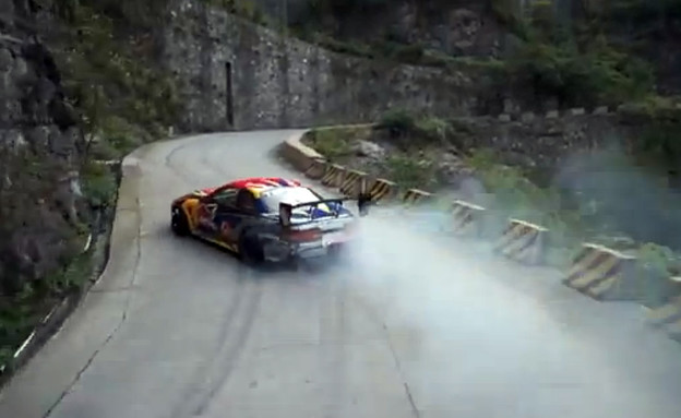 דריפטים במסלול פסיכי בסין