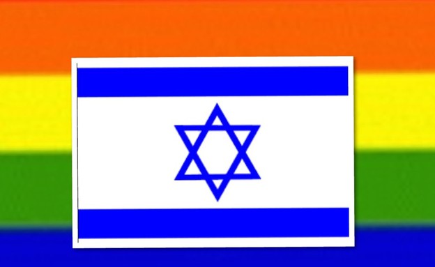 דגל הגאווה ודגל ישראל (צילום: אור רייס)