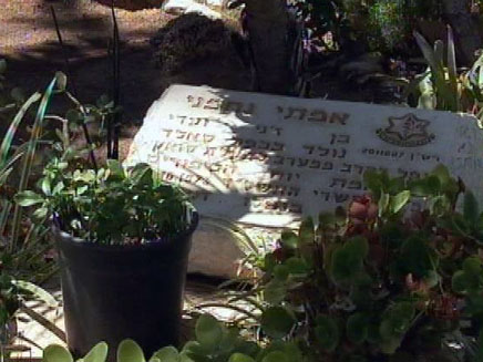 קברו של אמתי נחמני (צילום: חדשות 2)