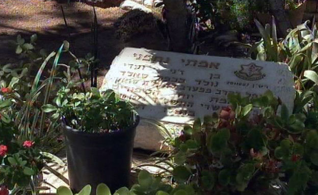 קברו של אמתי נחמני (צילום: חדשות 2)