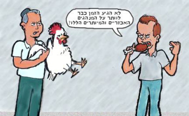 תרנגול כפרות - קריקטורה של דדי שי (צילום: דדי שי)