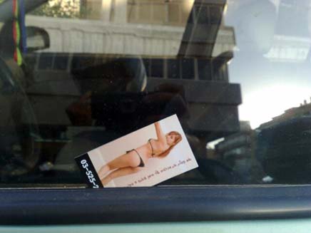 כרטיס ביקור על מכונית (צילום: גלעד שלמור, חדשות 2)