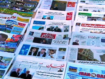 כותרות עיתוני הבוקר באירן (צילום: רויטרס)