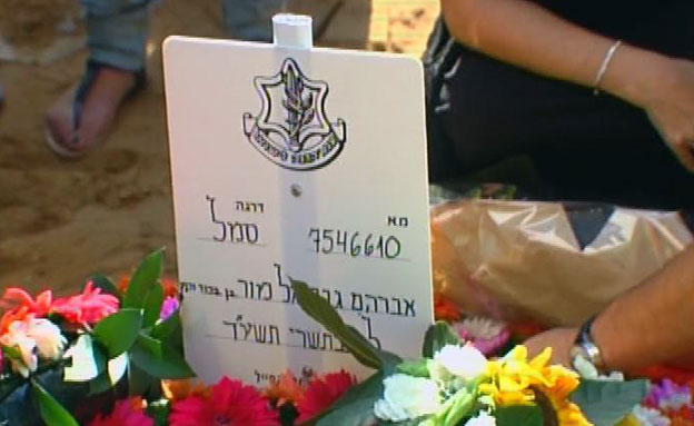 קברו של אבי מור ז"ל (צילום: חדשות 2)