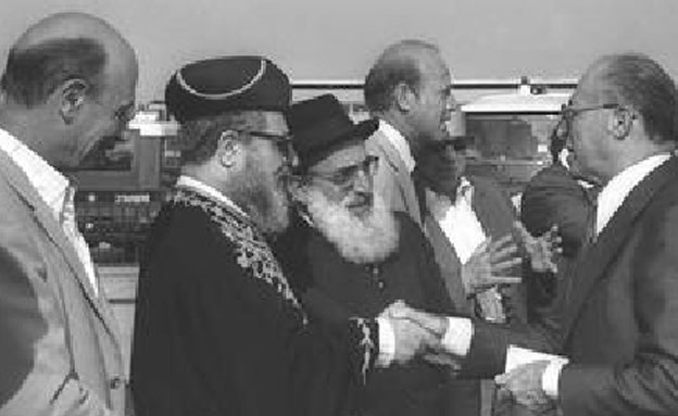 רה"מ בגין והרבנים יוסף וגורן, 1975 (צילום: משה מילנר לע"מ)