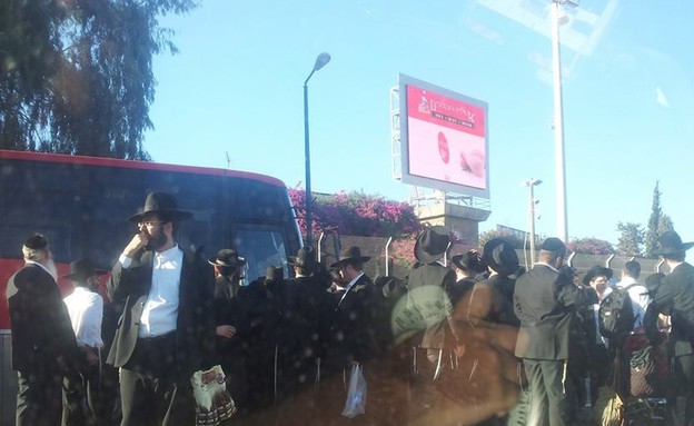 חרדים מנסים להגיע לירושלים