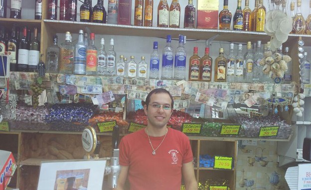 רוסלקה רוסלקה