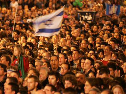 העצרת בכיכר רבין (צילום: רויטרס)