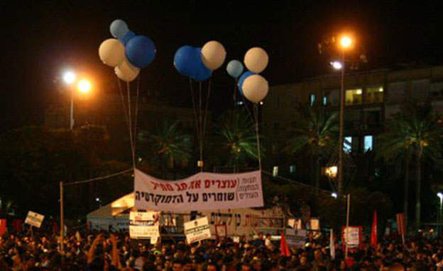 ההמונים בכיכר (צילום: "זוכרים את הרצח. נאבקים על הדמוקרטיה")