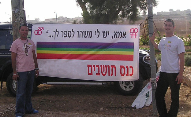 גאווה באשכול (צילום: יואב פלג)