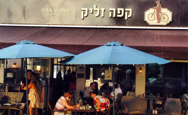 סיבוב קניות בגבעתיים