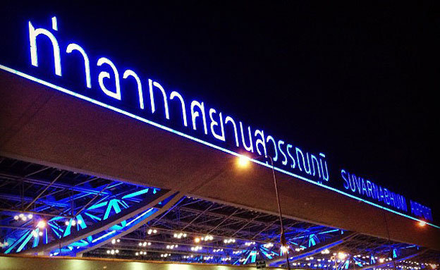 מתרחק. נמל התעופה של בנגקוק (צילום: אינסטגרם)