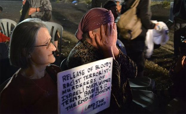 ההפגנה הערב נגד שחרור המחבלים (צילום: אהרן והב - חדשות 24)