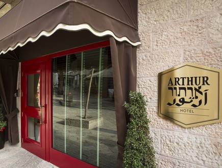 מלון ארתור, כניסה (צילום: נתן דביר)