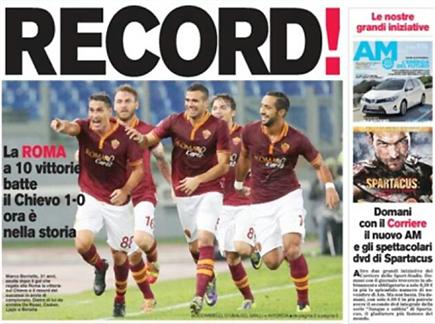 מגיע להם לחגוג. שחקני רומא בשער העיתון "קוריירה דלו ספורט" (GETTYI (צילום: ספורט 5)