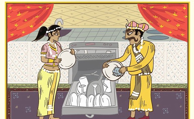 ספר קמא סוטרא - מדיח כלים (צילום: The Married Kama Sutra, צילום מסך)