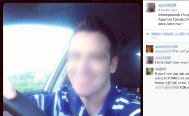 סלפי -  בנהיגה 2